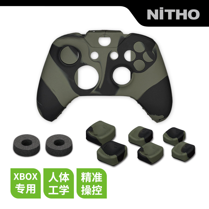 (NiTHO)Nitho xbox one x s handle thickened silicone protective case to send raised hat camouflage color