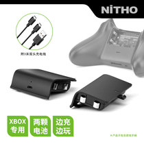  (NiTHO)Neto XBOX one X S handle rechargeable battery 2 free double-headed charging cable 3M