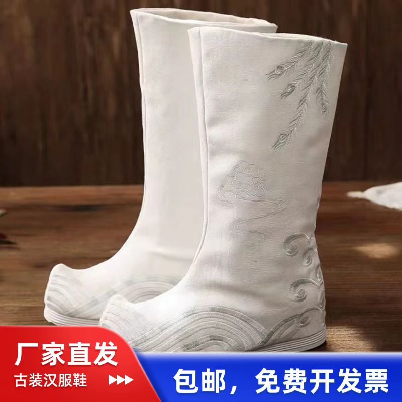 Traditional Chinese Hanfu Shoes for Men and Couples, Raised Heel, Embroidered Long Boots, Ancient Style Boots, Long Boots, Chinese Style Performance Shoes
