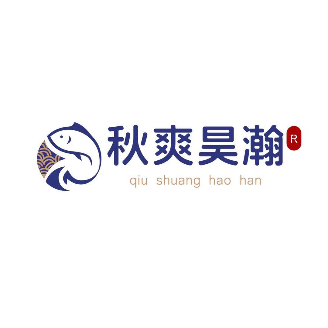 秋爽昊瀚的LOGO