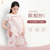 Breastfeeding towel baby out to cover clothes out of the cloth protection against the light breathable breast milk cover towel cloak spring and autumn