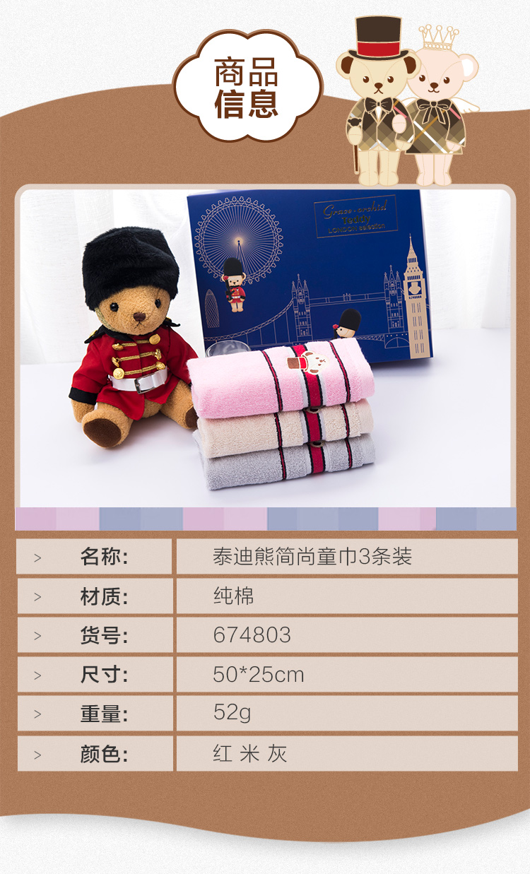 Lan Jie Ya bông khăn con nhỏ khăn mùa hè bé Teddy khăn mềm khăn tắm ba Gift Box - Khăn tắm / áo choàng tắm khăn tắm