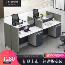 Staff desk simple modern 2 4 6 people screen partition office furniture combination four-person card seat