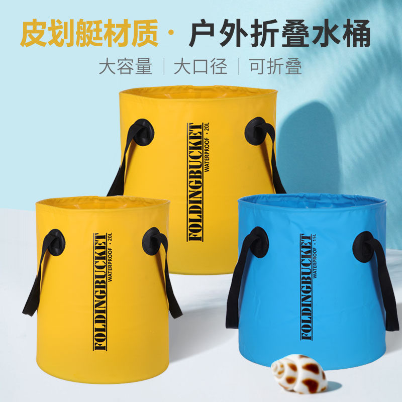 Folding foam foot bucket over calf past calf portable plus high deep barrel Outdoor Tourism washing footbath Foot Bag Dorm Bag Dorm Bucket