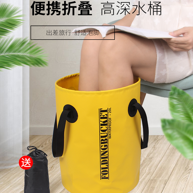 Outdoor travel foot soaking bag portable foldable water basin tourism laundry basin dormitory washing foot washing foot bucket washing car water bucket model