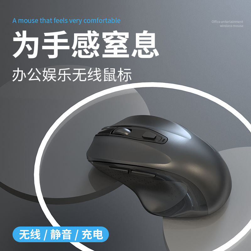 Bluetooth wireless mouse rechargeable muted girl man applies Apple Xiaomi Huawei Dell Lenovo hp computer