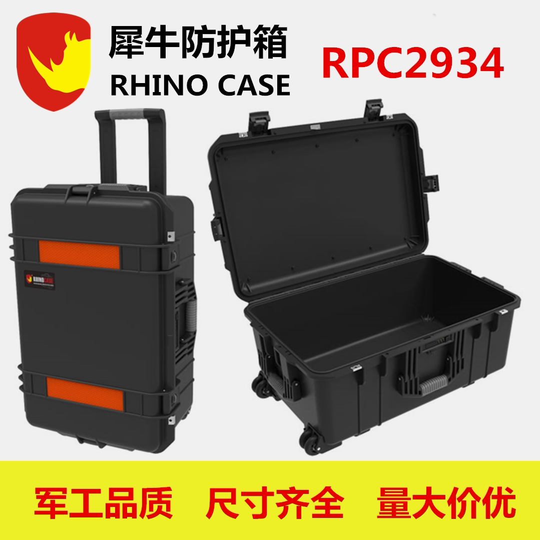 Rhino brand instrument safety protection waterproof antiseismic fall protection box can be customized color RPC 2934