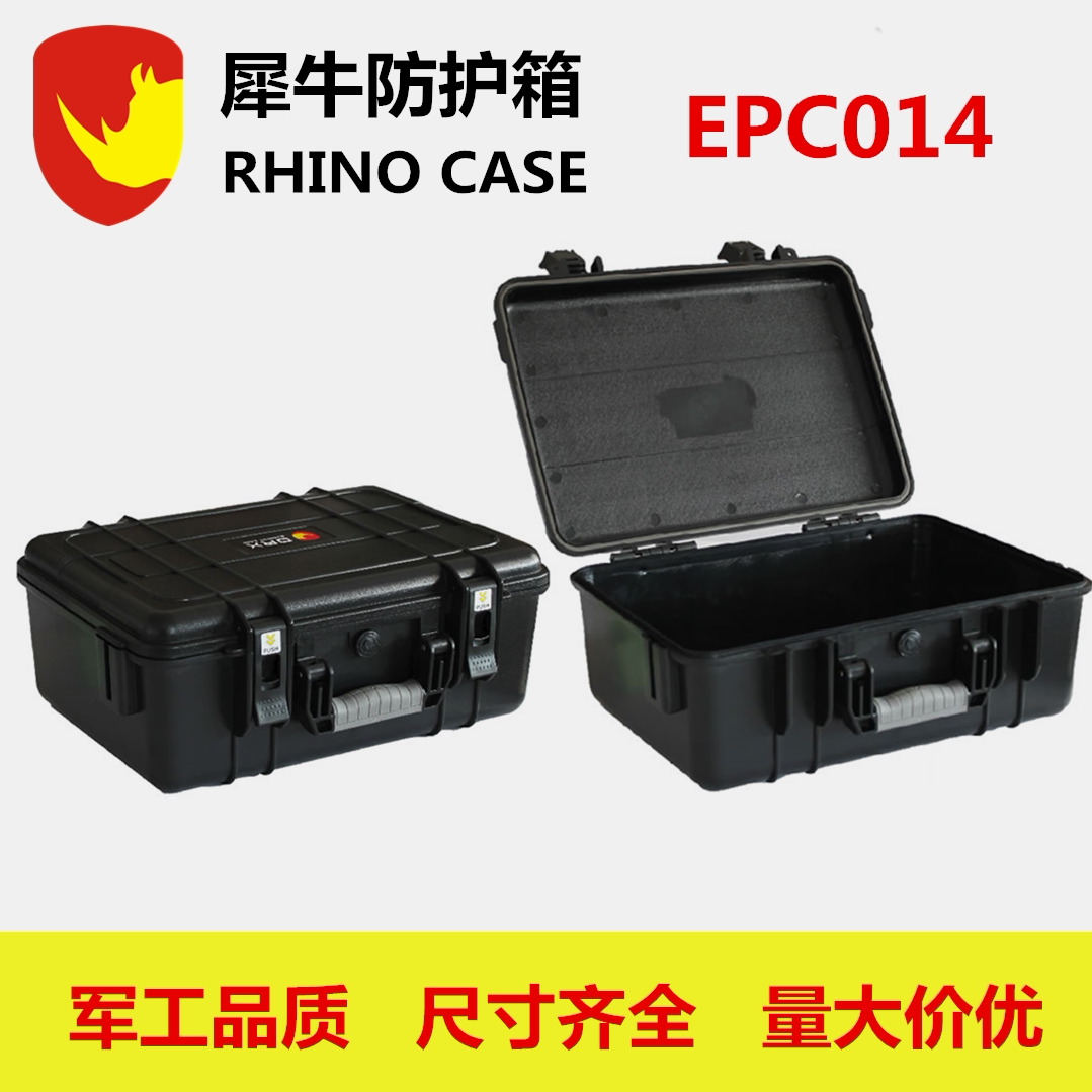 Dingrui Xinhong Rhino brand Precision Instrument Case Safety Box Plastic Protection Box Moisture Protection Box EPC014