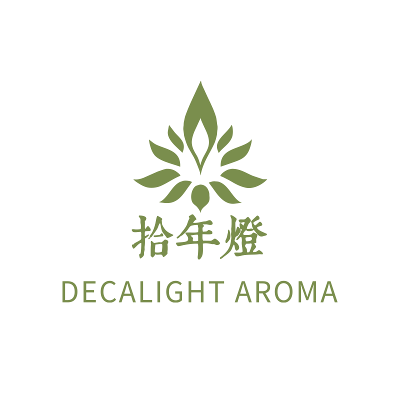 拾年燈芳疗