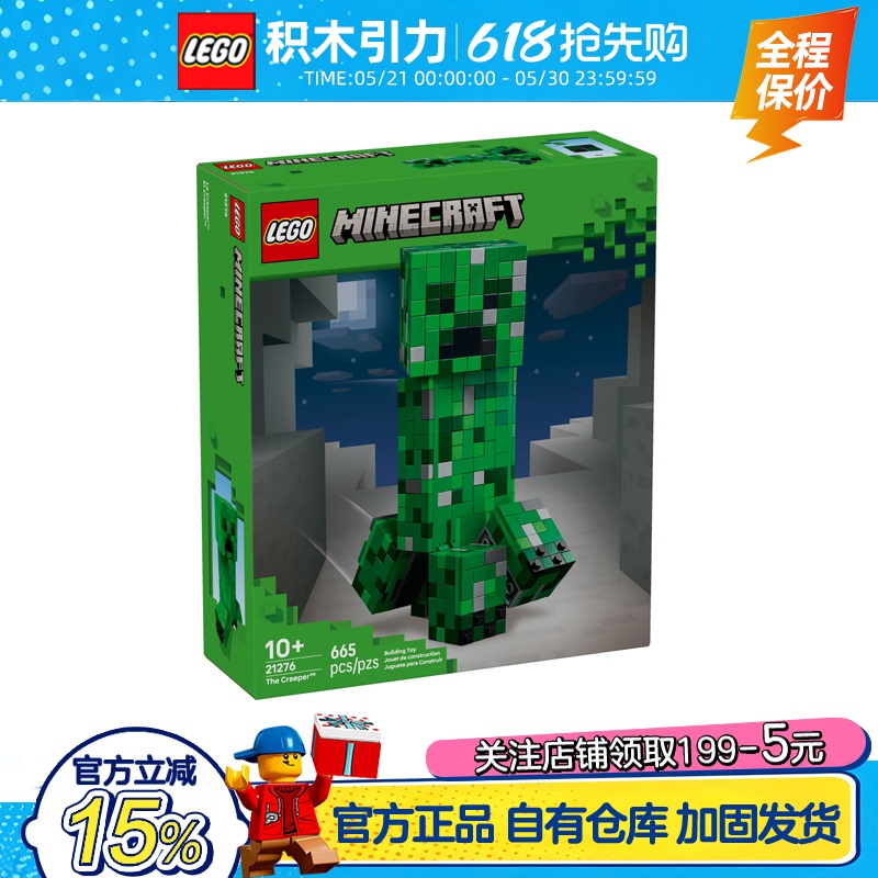 Lego Minecraft 21276 Creeper 21274/21275/21277/21278 Building Block Toy Gift