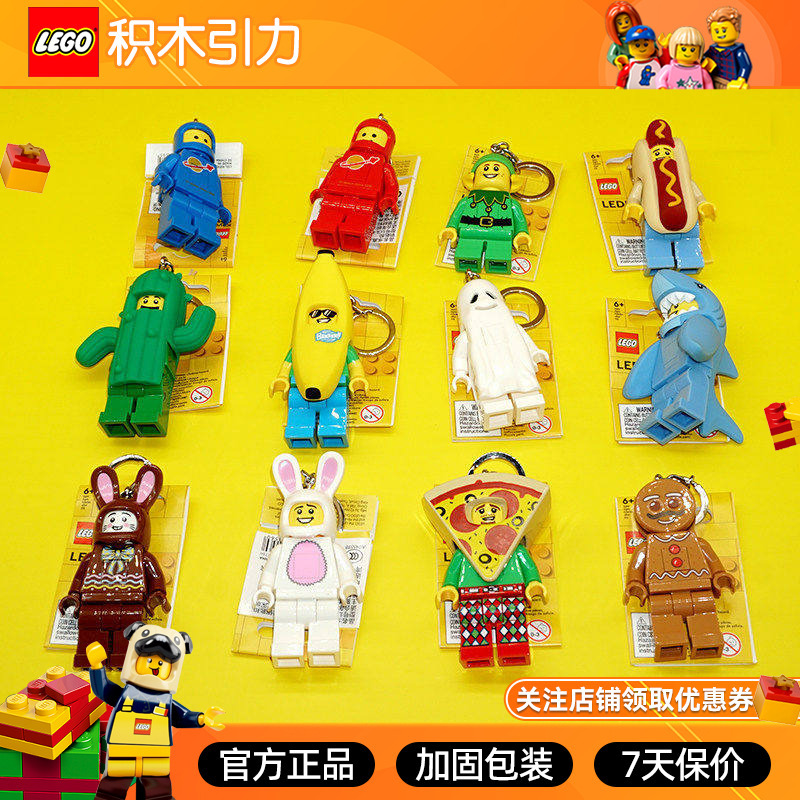 Lego Luminous Keychain Pendant Ninjago Banana Man Hot Dog Astronaut Led Light Girl Building Block Toy