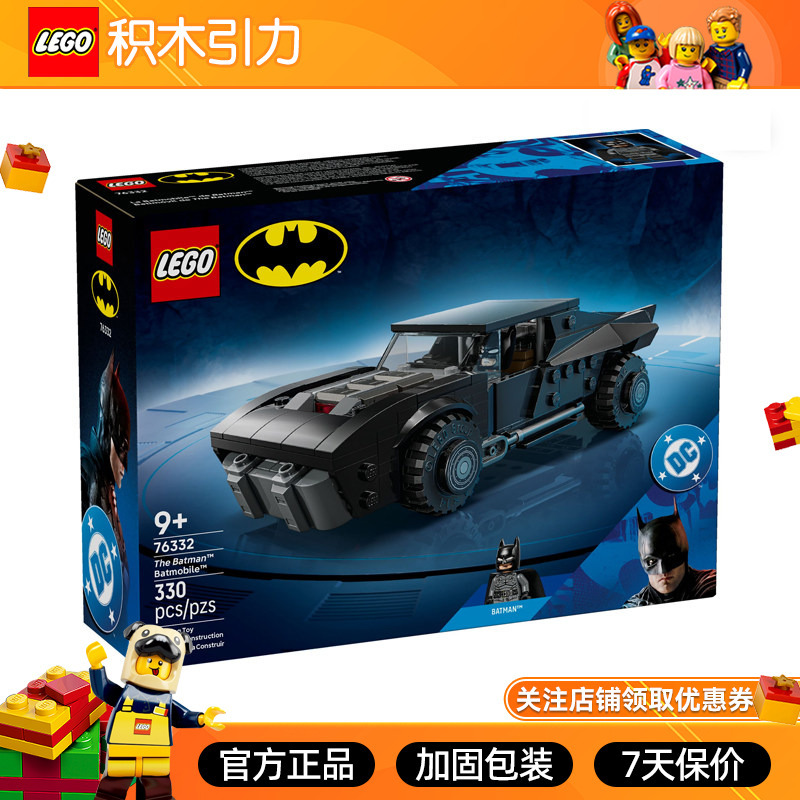 Lego Dc Comics Super Heroes 76332 Batman Batmobile Building Blocks Toy for Boys and Girls Birthday Gift