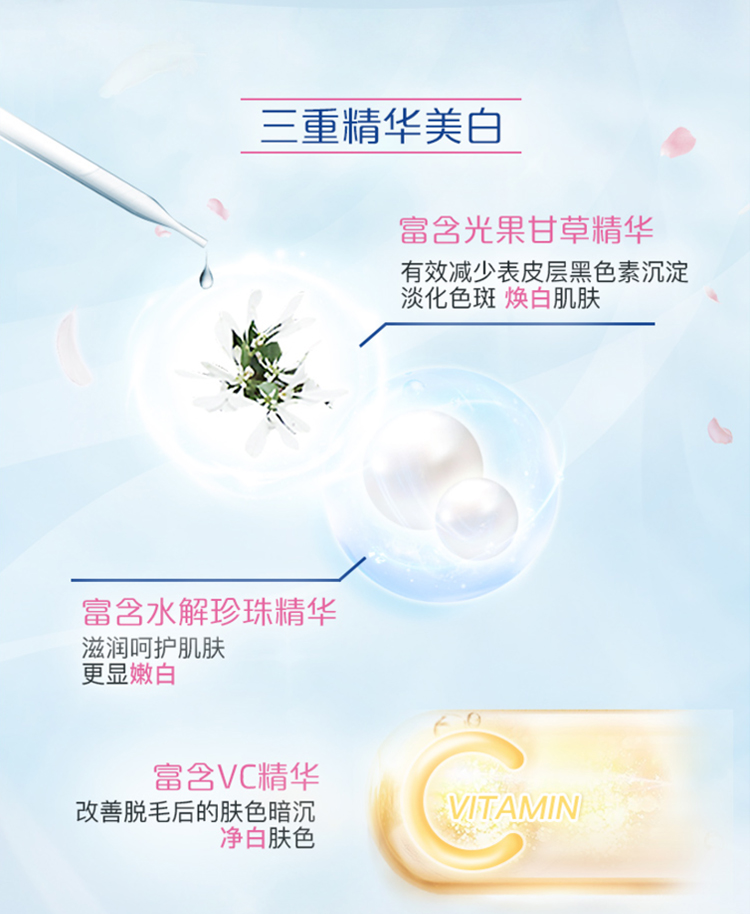 妮维雅 止汗淡香 精华爽身走珠液 12ml*2瓶 图5