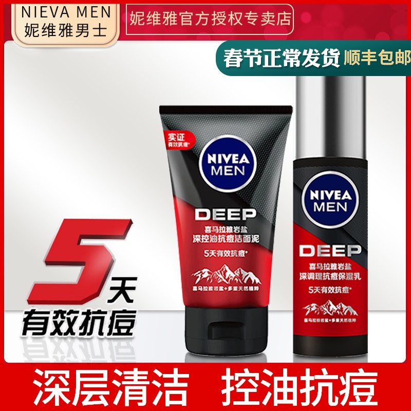nivea men himalaya
