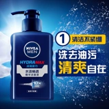 Nivea, комплект, очищающее молочко, увлажняющий лосьон-крем, контроль жирного блеска