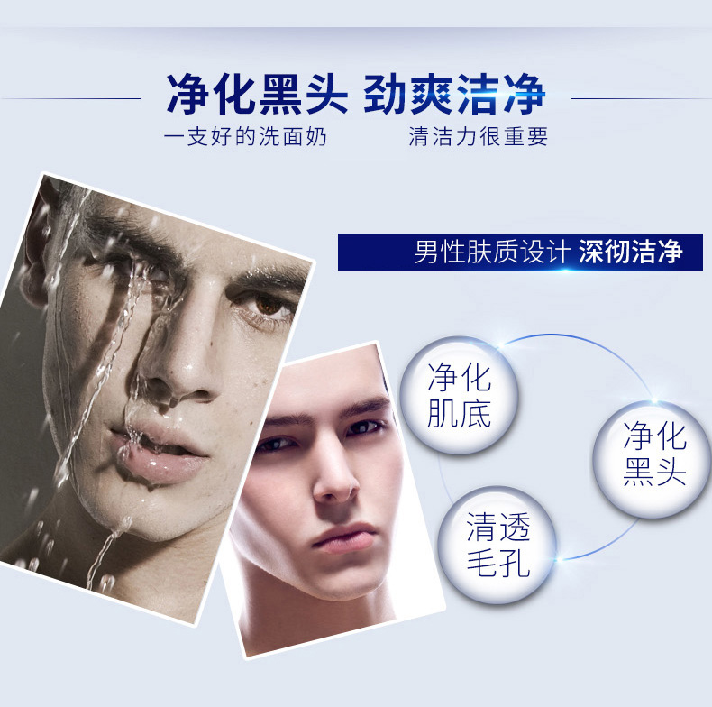 Nivea của Men Làm Trắng Điều Trị Đặt Giữ Ẩm Làm Trắng Kem Chống Nắng Sữa Rửa Kiểm Soát Dầu Làm Sáng Da Tone lăn khử mùi cho nam