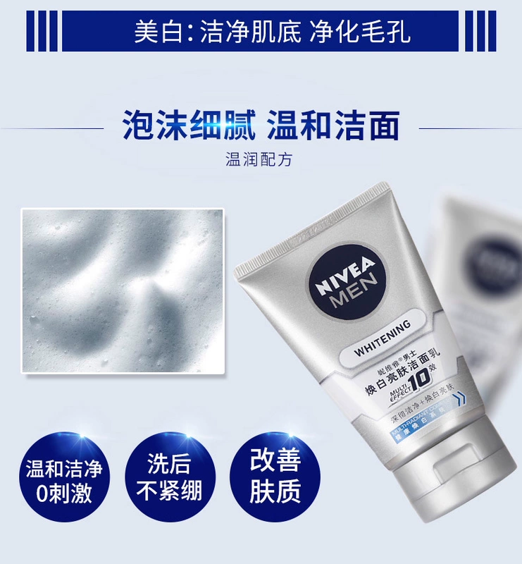 Nivea của Men Làm Trắng Điều Trị Đặt Giữ Ẩm Làm Trắng Kem Chống Nắng Sữa Rửa Kiểm Soát Dầu Làm Sáng Da Tone