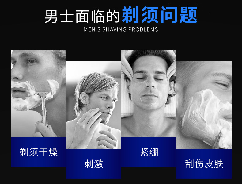 我们买过 德国制造 妮维雅 男士刮胡泡 200ml*2瓶 体验感超棒 图5