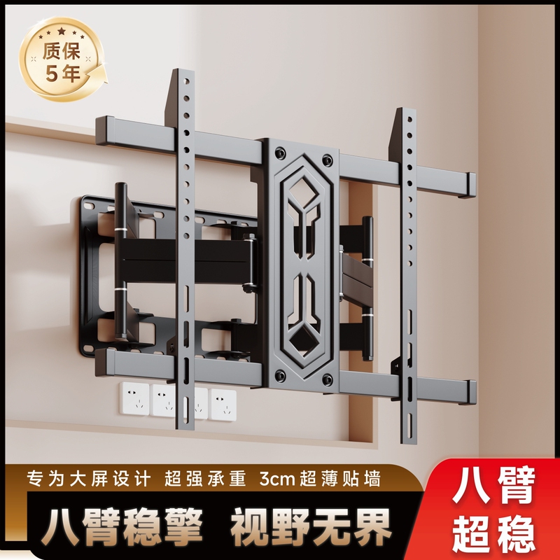 Universal Tv Stand, Ultra-Thin, Retractable, Rotating, Foldable, Detachable Wall Mount for Xiaomi, Hisense, Skyworth, Etc