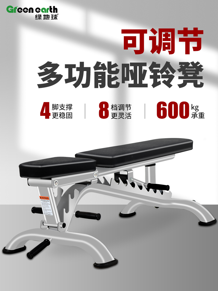 Dumbbellbedroom Pushchair Professional Commercial Home Fitness Equipment Multifunction Integrated Adjustable Flying Bird Chair Supine Bench