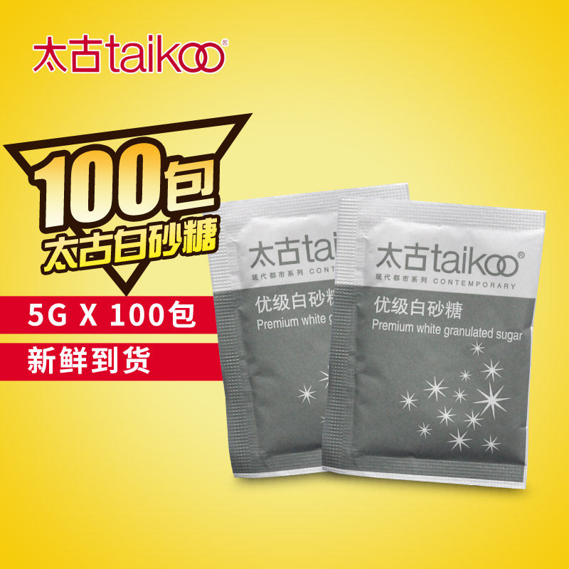 Taikoo Taikoo White Sugar Bag White Sugar Bag 5g*100 Bags Coffee Milk Tea Brewing Beverage Sugar Companion Wholesale