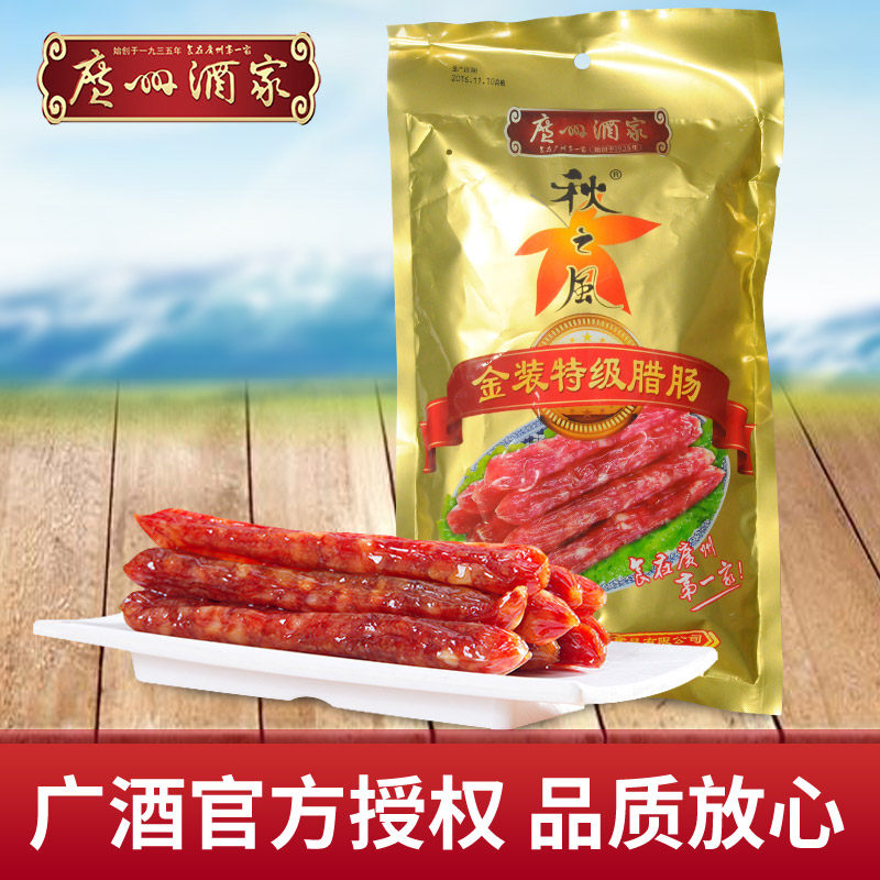 Guangzhou Restaurant Gold Premium Sausage 475g