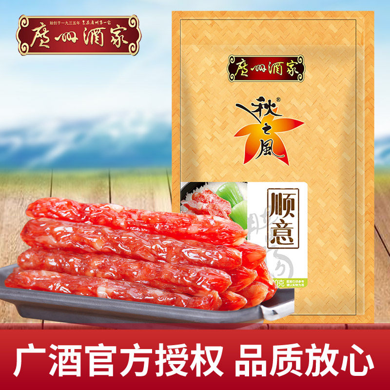 Guangzhou restaurant sausage 400g Shunyi sausage Guangdong sausage Cantonese-style sausage pure meat sausage six-point lean sausage