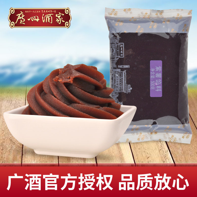 Guangzhou Restaurant Likoufu stuffing purple potato stuffing 500g moon cake stuffing mud baking raw material moon cake pastry stuffing home