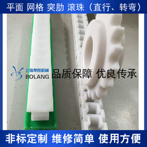 Supply cheep60 plastic chain plane conveyor chunben transfer MSI mi same plastic keel chain plate replacement