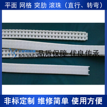 rs354060p double-row tooth plastic chain engineering plastic conveyor chain conveyor belt chain