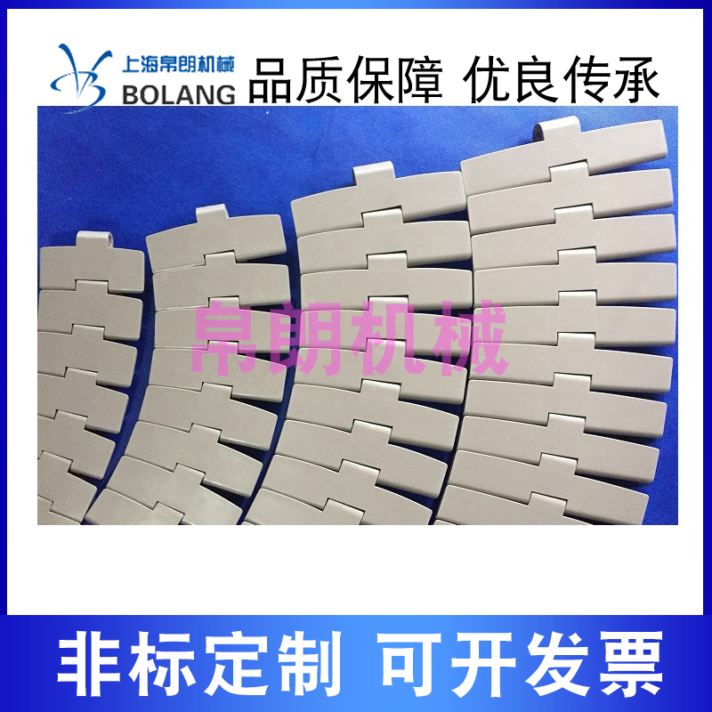 880 TAB plastic chain plate 882 tab heavy turning conveying plastic steel flat top plastic top plate chain wheel Palang Shanghai