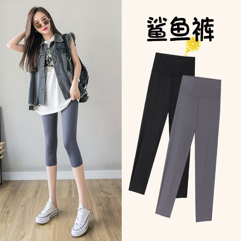 70% shark skin inside lap pants woman outside wearing summer slim fit high waist to collect glutes and hip Barbie yoga riding pants