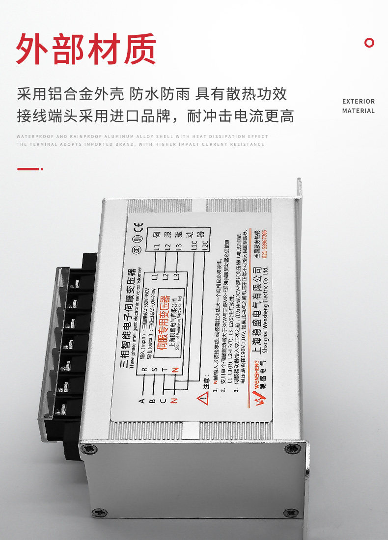 Электронный трансформатор 2kw三相智能电子伺服变压器380v变220v200v/3kw4.5/5.5/7.5kva/10