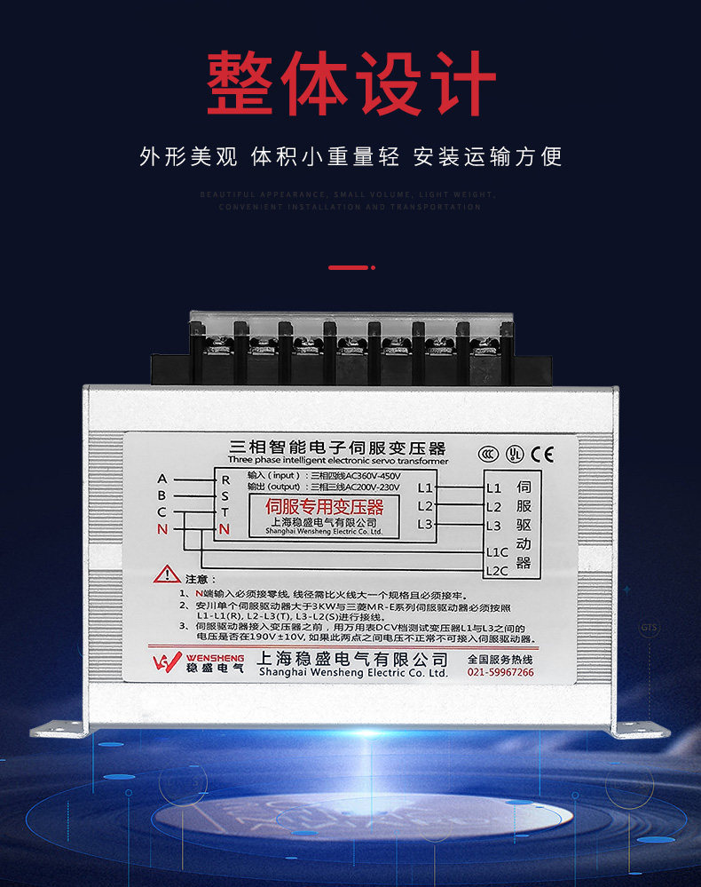 Электронный трансформатор 2kw三相智能电子伺服变压器380v变220v200v/3kw4.5/5.5/7.5kva/10