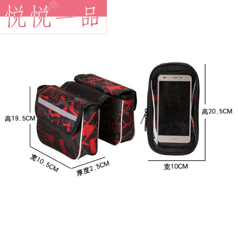 Variable speed racing mountain bike Giant bicycle accessories Daquan universal front beam cross bag beam shoulder bag front beam