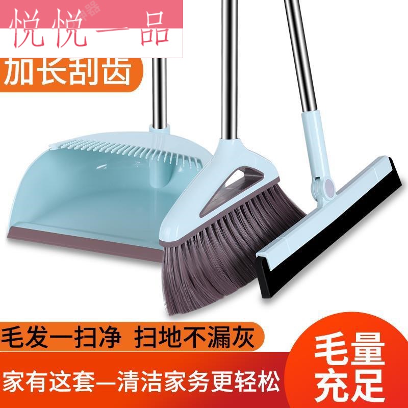 Mane sweeps remove combined broom dustpan suit dustpan broom single dustpan suit for home less sweeping