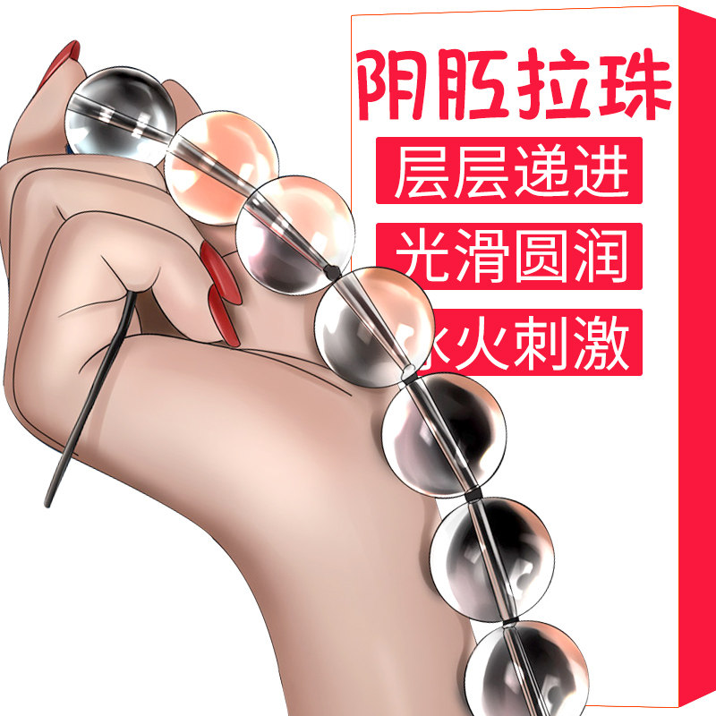 Postcourt Chrysanthemum Crystal Glass Labead Anal Plug male and female General anal plug female adult romance items Toys