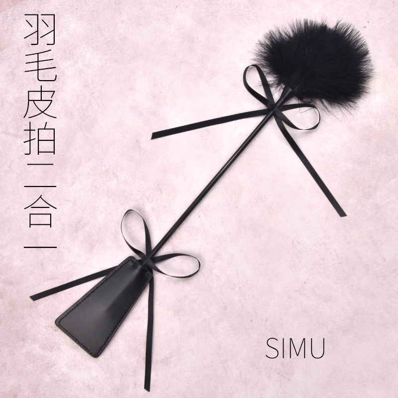 Flirting feathers tease stick fun hand slap sm set torture kit leather slap whip sex tools husband and wife sex
