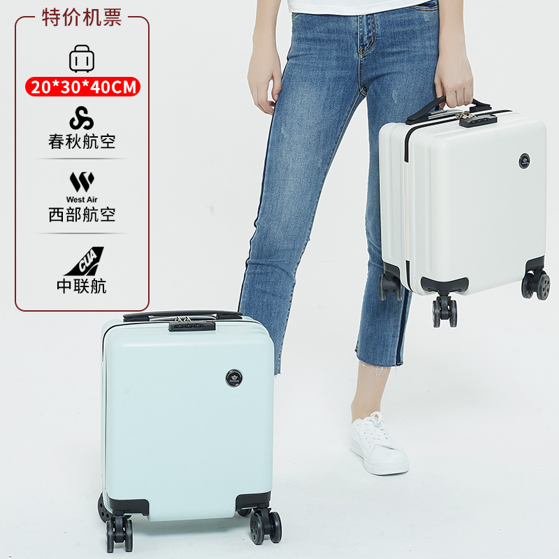 20 20 × 30 × 40cm Chunqiu Air suitcase 14 inch high-speed rail Western flight attendants Small ascending chassis in the west