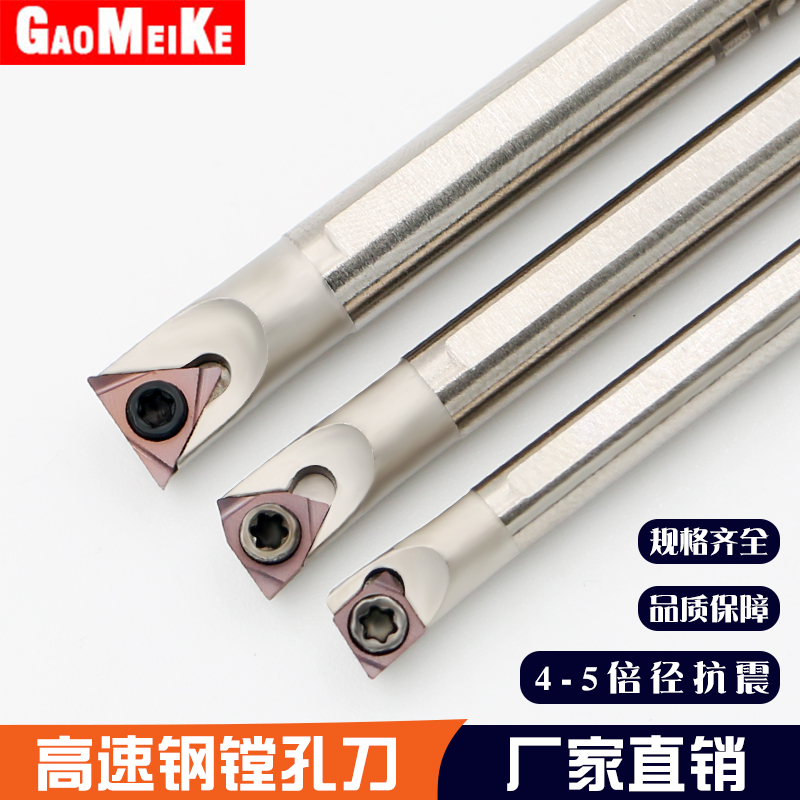 High-magnesium-gram high speed mesh fine boring knife-type inner hole fine boring cutter CNC high-precision boring blade H05H-SWUBR06