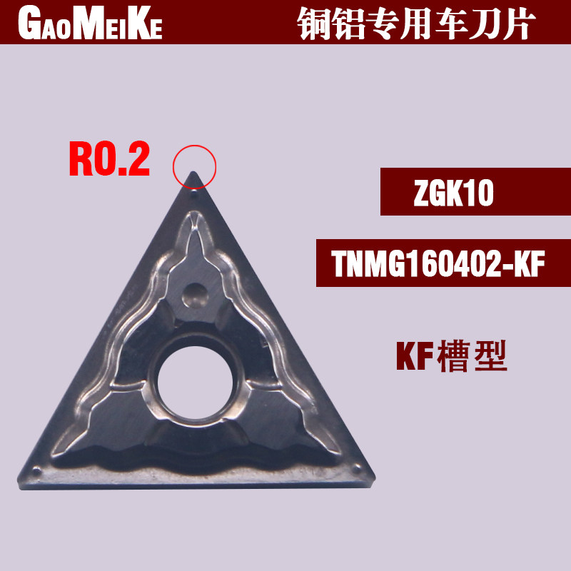 [USD 6.88] Numerouscontrolled outer round coarse car blade rigid alloy