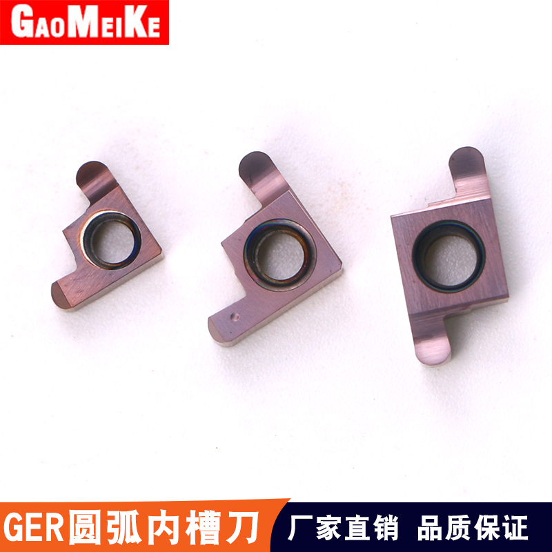 GER-A-B-C Small inner hole arc grooving blade Small parts small aperture grooving knife round head R0 5R1R1 5