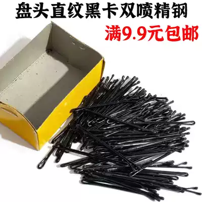Boxed small black card steel card hot steel clip perm photo studio modeling plate Hair special Liuhai broken card hairpin hairpin