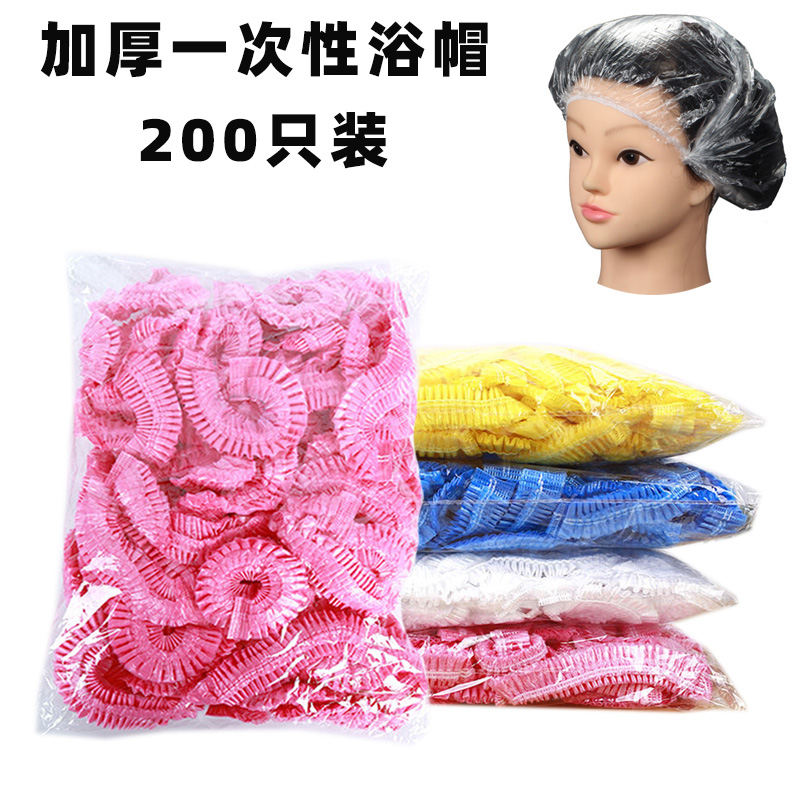 Thickened hotel rooms disposable shower cap Waterproof and dustproof head cover Baking cap Hair dye cap Hot dye cap Hair cap
