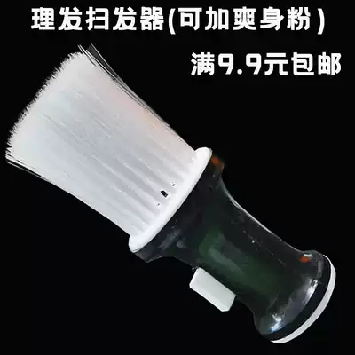Lili shop sweeping hair brush sponge broken hair brush haircut hair professional cleaning brush soft hair brush tool