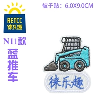 Синяя тележка, одеяло