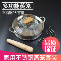 Yoshikawa xue ping guo milk pot food supplement pot Japanese steamer steamed buns zheng ti 304 stainless steel man tou bao zheng ge