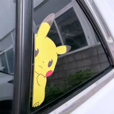 Pikachu car sticker pull flower reflective creative personality small window glass sticker Anime cartoon shake sound the same style
