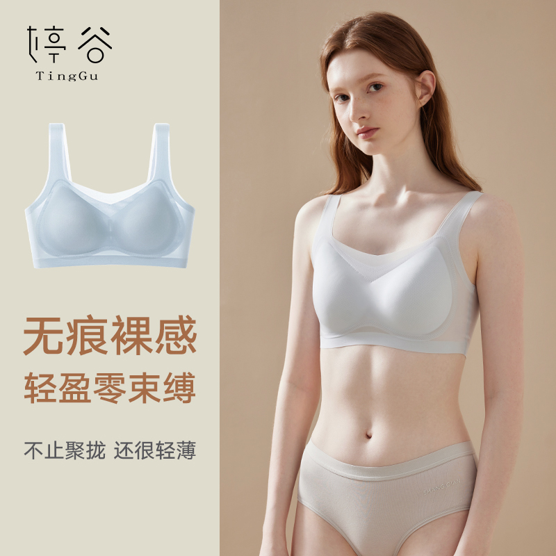 Beautiful back underwear women's big breasts show small summer collection of auxiliary breasts to prevent sagging breathable no steel ring cool feeling bra ultra-thin
