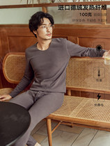 De velvet incognito thermal underwear fiber mens thickened velvet autumn pants Autumn pants autumn pants suit winter